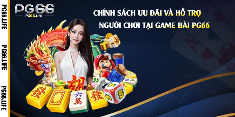 Chính-Sách-Ưu-Đãi-Và-Hỗ-Trợ-Người-Chơi-Tại-Game-Bài-Pg66 Chính-Sách-Ưu-Đãi-Và-Hỗ-Trợ-Người-Chơi-Tại-Game-Bài-Pg66